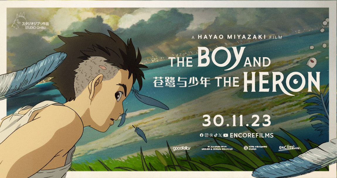 Hayao Miyazaki’s The Boy And The Heron | Audience Review Singapore