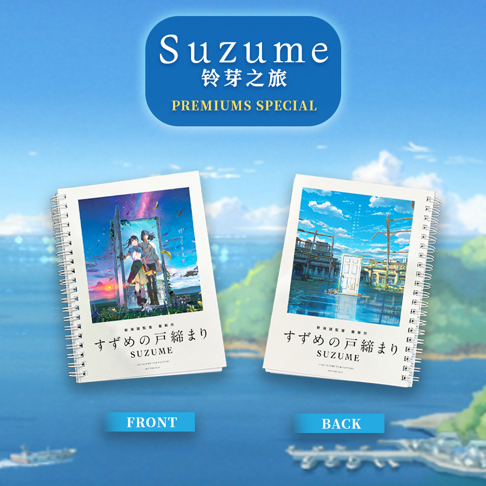 Suzume – Notebook