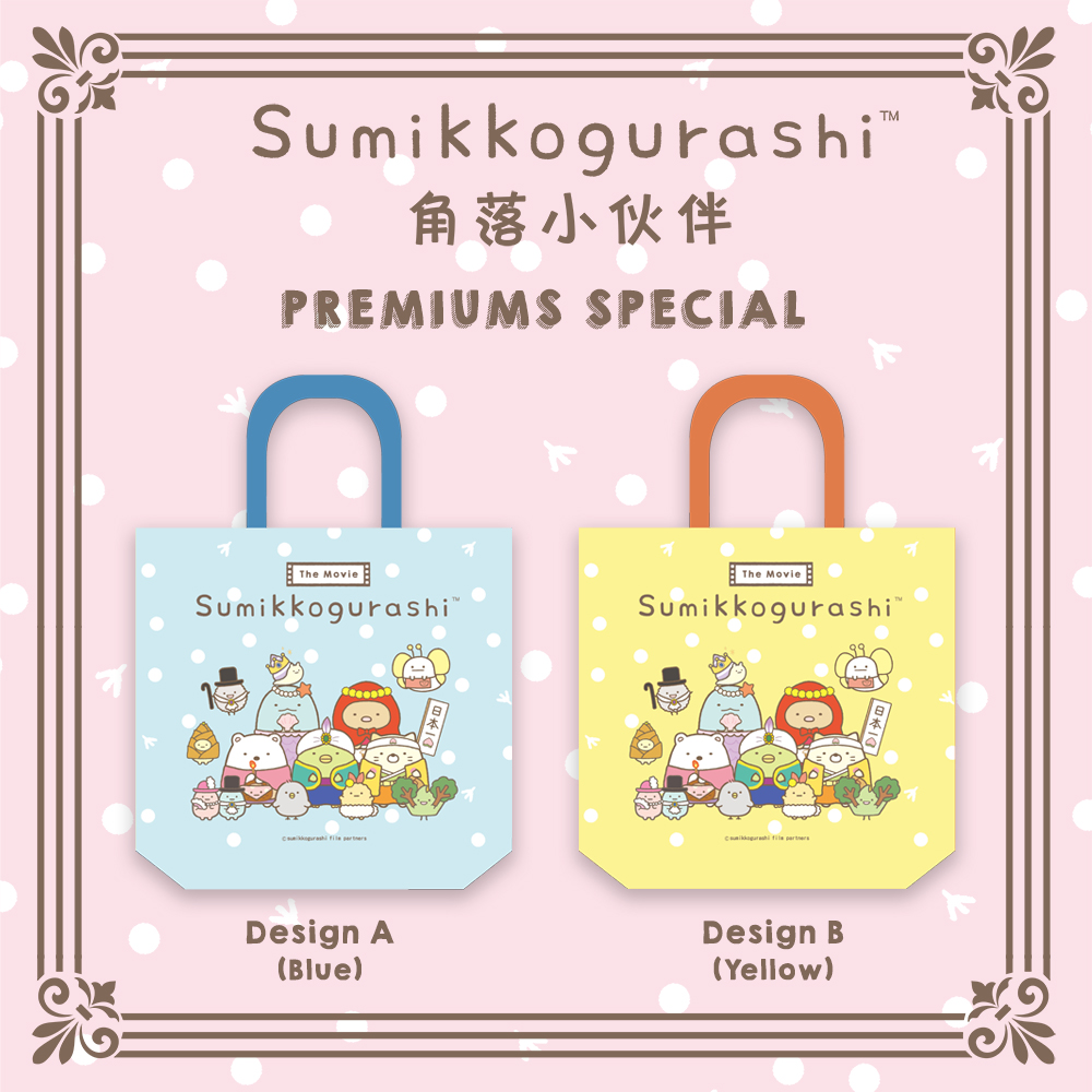 Sumikkogurashi – Tote Bag