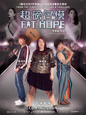 Fat Hope