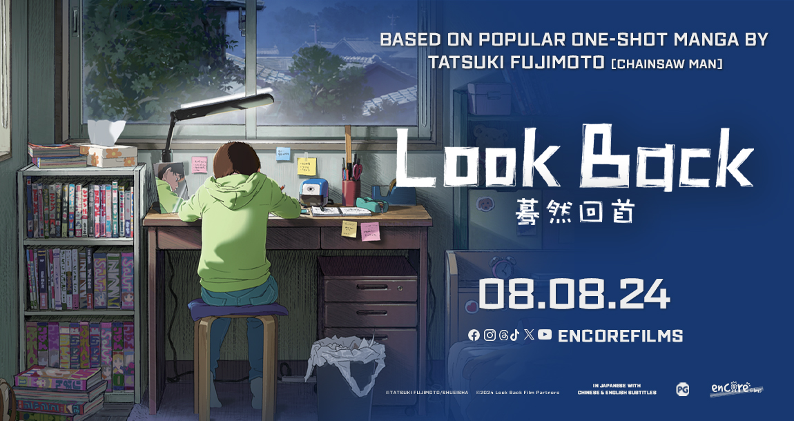 Look Back – Audience Review Singapore