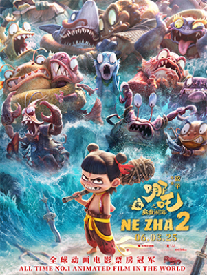 Ne Zha 2