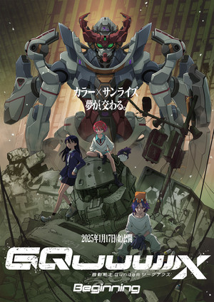 Mobile Suit Gundam GQuuuuuuX -Beginning